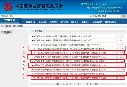 馬云封殺一大批 股神 淘寶禁售薦股軟件 無(wú)牌證券咨詢(xún)