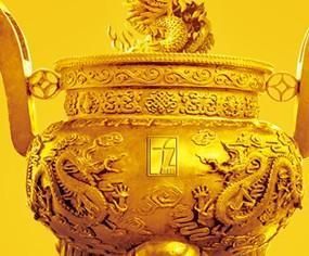 供應(yīng)納斯克金融投資咨詢(xún)公司-專(zhuān)業(yè)股票投資|重慶股票投資領(lǐng)先者_(dá)機(jī)械及行業(yè)設(shè)備_世界工廠(chǎng)網(wǎng)中國(guó)產(chǎn)品信息庫(kù)